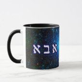 Sternhaufen Abba Tasse (Links)