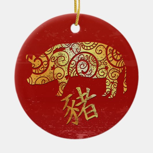 Sternzeichen für das Schwein Chinesisches Horoskop Keramik Ornament (Vorne)