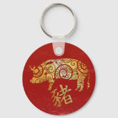 Sternzeichen für das Schwein Chinesisches Horoskop Schlüsselanhänger (Vorderseite)
