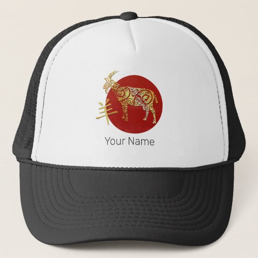 Sternzeichen für Ziege Chinesisches Horoskop Truckerkappe (Vorderseite)