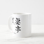 Steve Kanji Kaffeetasse (Vorderseite Links)