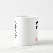 Steve Kanji Kaffeetasse (Mittel)