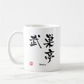 Steve Kanji Kaffeetasse (Links)