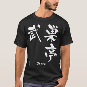 Steve T-Shirt