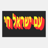 Sticker (Vorderseite)