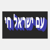 Sticker (Vorderseite)