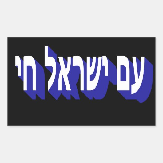 Sticker (Vorderseite)