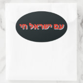 Sticker Am Yisrael Chai (Tasche)