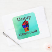 Sticker für Armenisches Sprichwort (Umschlag)