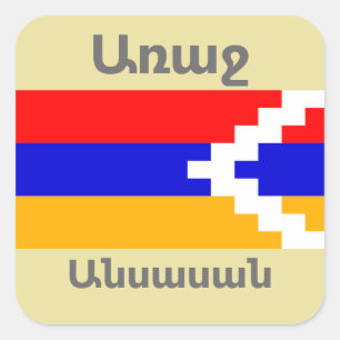 Sticker für Armenisches Sprichwort