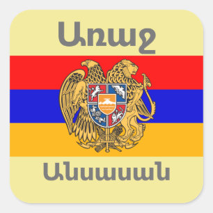 Sticker für Armenisches Sprichwort