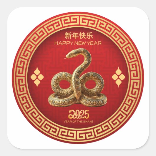 Sticker für das elegante chinesische Neujahr 2025 (Vorderseite)