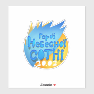 Sticker Helden des Himmlischen Hundertschaft