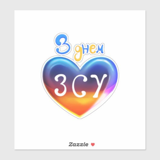 Sticker Heroes Armed Forces of Ukraine (Blatt)