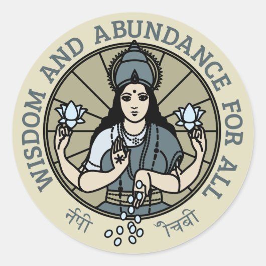 Sticker Lakshmi #2 (Vorderseite)