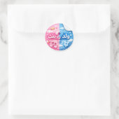 Sticker zur Geschlechtsenthüllung – Junge oder Mäd (Tasche)