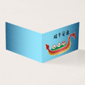 Sticky Rice Dumpling auf Dragon Boat Festival (Vorderseite)