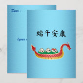 Sticky Rice Dumpling auf Dragon Boat Festival (Vorne/Hinten)