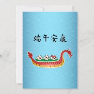 Sticky Rice Dumpling auf Dragon Boat Festival
