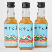 Sticky Rice Dumpling auf Dragon Boat Festival Alkoholflaschenetikett (Flaschen)