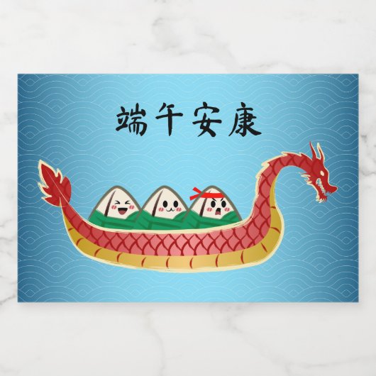 Sticky Rice Dumpling auf Dragon Boat Festival Alkoholflaschenetikett (Einzelnes Label)