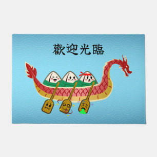 Sticky Rice Dumpling auf Dragon Boat Festival Fußmatte