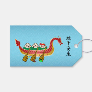Sticky Rice Dumpling auf Dragon Boat Festival Geschenkanhänger
