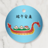 Sticky Rice Dumpling auf Dragon Boat Festival Geschenkanhänger (Rückseite)