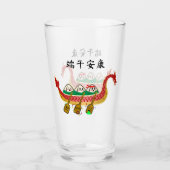Sticky Rice Dumpling auf Dragon Boat Festival Glas (Vorderseite)