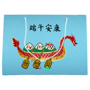 Sticky Rice Dumpling auf Dragon Boat Festival Große Geschenktüte