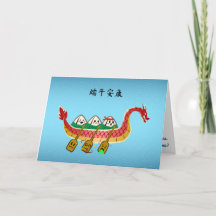 Sticky Rice Dumpling auf Dragon Boat Festival