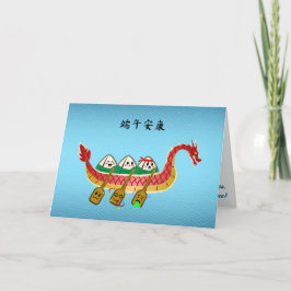 Sticky Rice Dumpling auf Dragon Boat Festival Karte