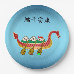 Sticky Rice Dumpling auf Dragon Boat Festival Pappteller