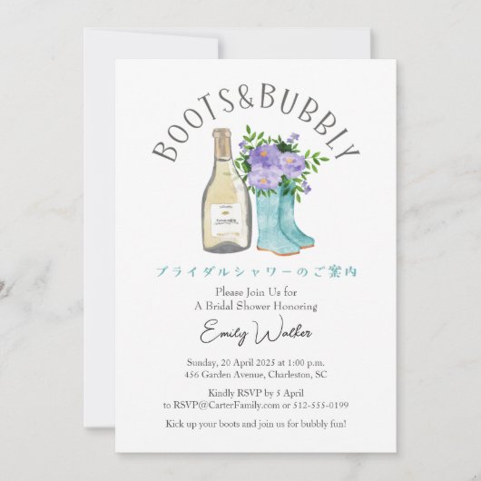 Stiefel und Brautparty Blauer Champagner Einladung (Vorderseite)