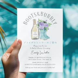 Stiefel und Brautparty Blauer Champagner Einladung