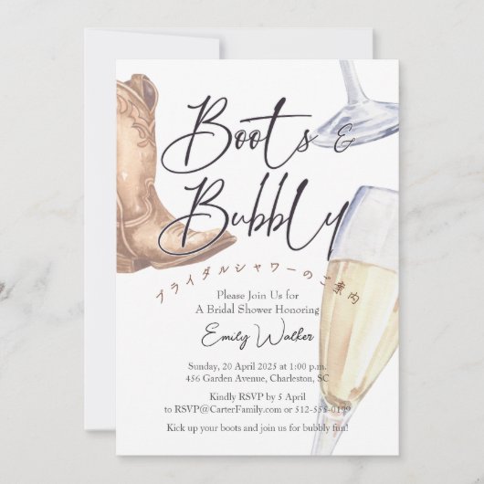 Stiefel und Bubbly Brautparty Champagner Glass Einladung (Vorderseite)