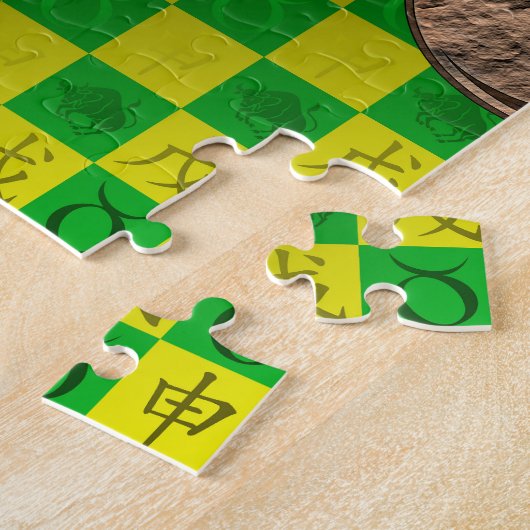 Stier & Erde Affe Puzzle (Seite)