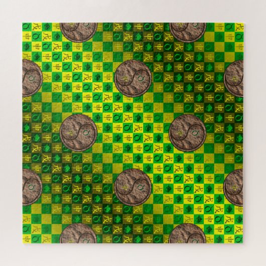 Stier & Erde Affe Puzzle (Horizontal)