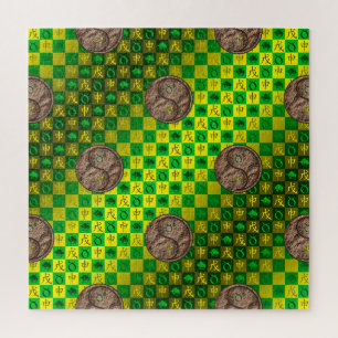 Stier & Erde Affe Puzzle