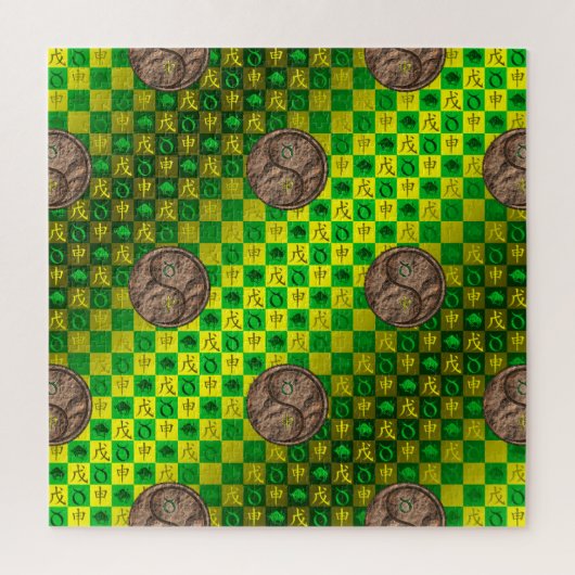 Stier & Erde Affe Puzzle (Vertikal)