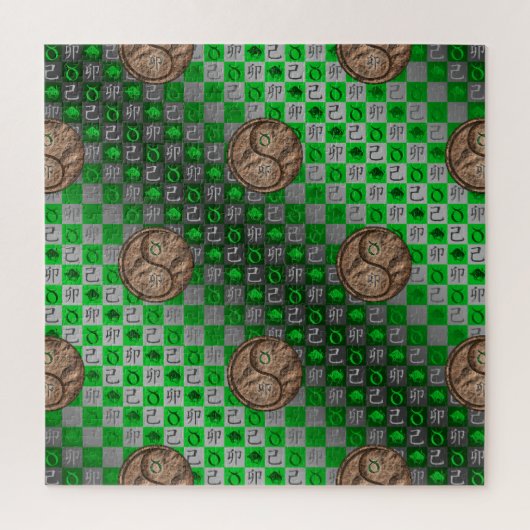 Stier & Erde-Hase Puzzle (Vertikal)