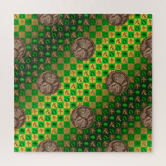 Stier & Erde Pferd Puzzle (Vertikal)