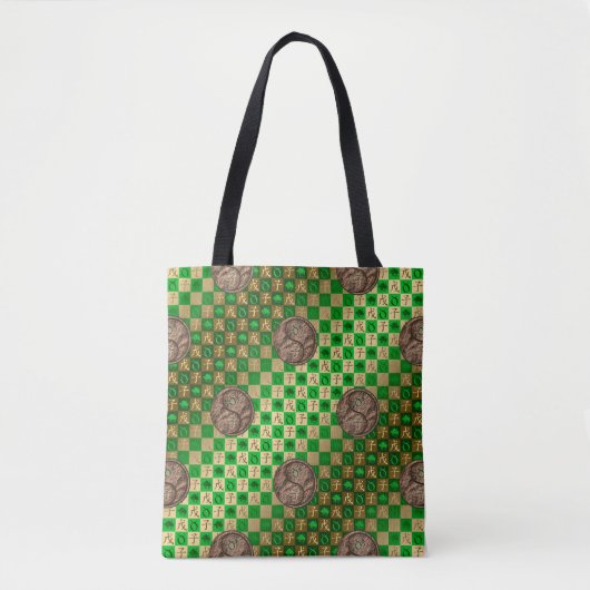 Stier & Erde Ratte Tasche (Vorderseite)