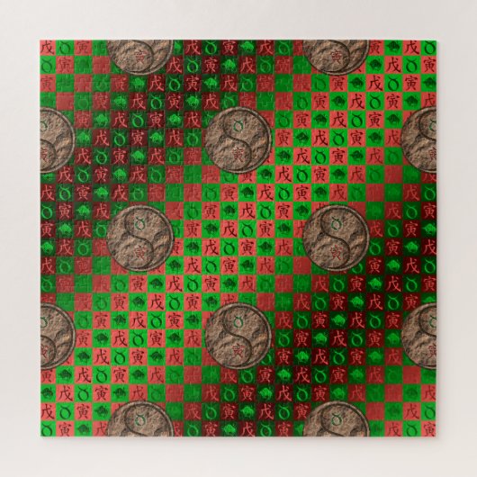 Stier & Erdtiger Puzzle (Vertikal)