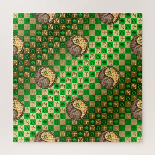 Stier & Feuer-Ratte Puzzle (Vertikal)