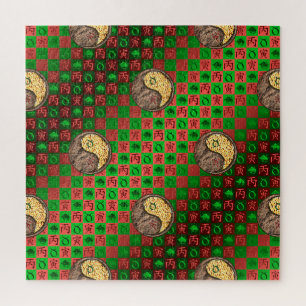 Stier & Feuer Tiger Puzzle