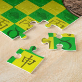 Stier & Feueraffe Puzzle (Seite)