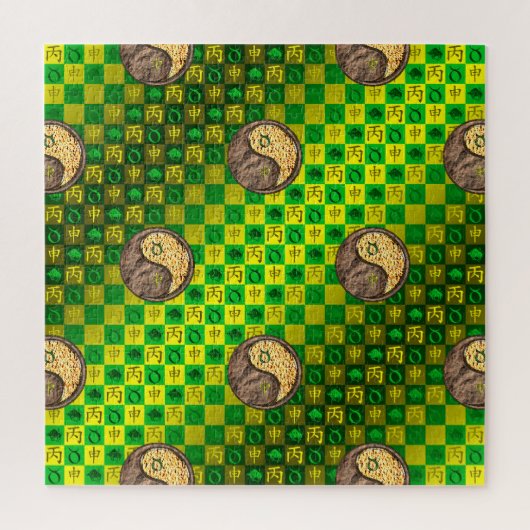Stier & Feueraffe Puzzle (Vertikal)