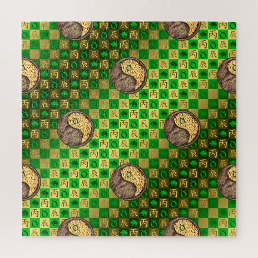 Stier & Feuerdrache Puzzle (Vertikal)