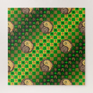 Stier & Feuerpferd Puzzle
